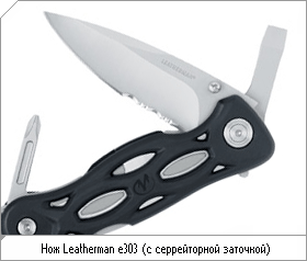 Leatherman e303.